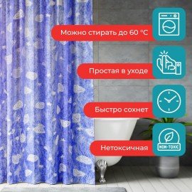 Шторка для ванной ПОЛИЭСТЕР, 180х180см, кольца в комплекте, МОРЕ, PRIMILA, 700077