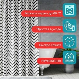 Шторка для ванной ПОЛИЭСТЕР, 180х180см, кольца в комплекте, УЗОРЫ, PRIMILA, 700078