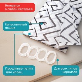 Шторка для ванной ПОЛИЭСТЕР, 180х180см, кольца в комплекте, УЗОРЫ, PRIMILA, 700078