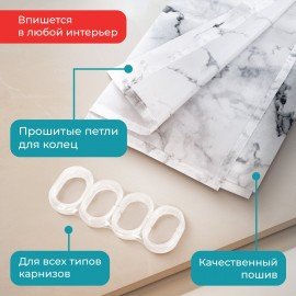 Шторка для ванной ПОЛИЭСТЕР, 180х180см, кольца в комплекте, БЕЛЫЙ МРАМОР, PRIMILA, 700079