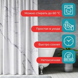 Шторка для ванной ПОЛИЭСТЕР, 180х180см, кольца в комплекте, БЕЛЫЙ МРАМОР, PRIMILA, 700079