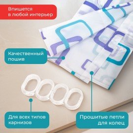 Шторка для ванной ПОЛИЭСТЕР, 180х180см, кольца в комплекте, ФИГУРЫ, PRIMILA, 700081