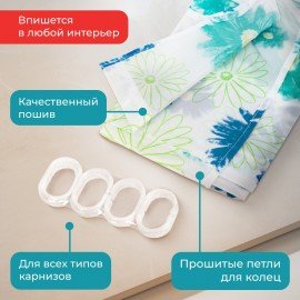 Шторка для ванной ПОЛИЭСТЕР, 180х200см, кольца в комплекте, ЦВЕТЫ, PRIMILA, 700082