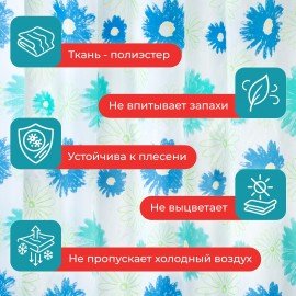 Шторка для ванной ПОЛИЭСТЕР, 180х200см, кольца в комплекте, ЦВЕТЫ, PRIMILA, 700082