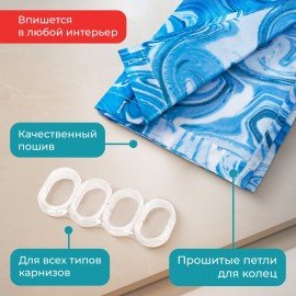 Шторка для ванной ПОЛИЭСТЕР, 180х200см, кольца в комплекте, ГОЛУБОЙ МРАМОР, PRIMILA, 700083