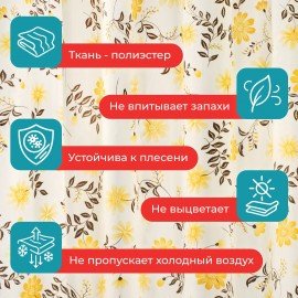 Шторка для ванной ПОЛИЭСТЕР, 180х200см, кольца в комплекте, РАСТЕНИЯ, PRIMILA, 700085