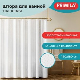 Шторка для ванной ПОЛИЭСТЕР, 180х180см, кольца в комплекте, БЕЛЫЙ БРИЛЛИАНТ, PRIMILA, 700087