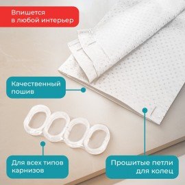 Шторка для ванной ПОЛИЭСТЕР, 180х180см, кольца в комплекте, БЕЛЫЙ БРИЛЛИАНТ, PRIMILA, 700087