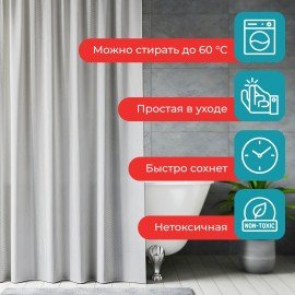 Шторка для ванной ПОЛИЭСТЕР, 180х180см, кольца в комплекте, СЕРЫЙ БРИЛЛИАНТ, PRIMILA, 700088