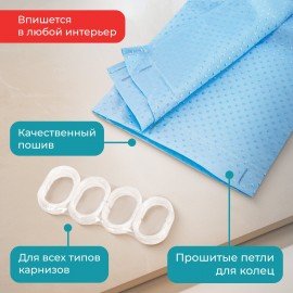 Шторка для ванной ПОЛИЭСТЕР, 180х180см, кольца в комплекте, ГОЛУБОЙ БРИЛЛИАНТ, PRIMILA, 700090