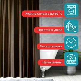 Шторка для ванной ПОЛИЭСТЕР, 180х180см, кольца в комплекте, КОРИЧНЕВЫЙ БРИЛЛИАНТ, PRIMILA, 700091