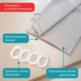 Шторка для ванной ПОЛИЭСТЕР, 180х200см, кольца в комплекте, СЕРЫЙ БРИЛЛИАНТ, PRIMILA, 700094