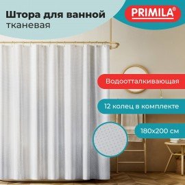 Шторка для ванной ПОЛИЭСТЕР, 180х200см, кольца в комплекте, СЕРЫЙ БРИЛЛИАНТ, PRIMILA, 700094