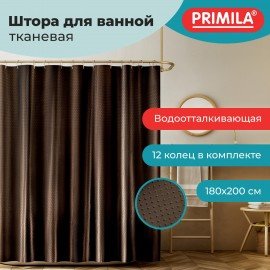 Шторка для ванной ПОЛИЭСТЕР, 180х200см, кольца в комплекте, КОРИЧНЕВЫЙ БРИЛЛИАНТ, PRIMILA, 700097