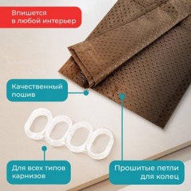 Шторка для ванной ПОЛИЭСТЕР, 180х200см, кольца в комплекте, КОРИЧНЕВЫЙ БРИЛЛИАНТ, PRIMILA, 700097