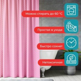 Шторка для ванной ПОЛИЭСТЕР, 180х200см, кольца в комплекте, ЛАВАНДОВЫЙ БРИЛЛИАНТ, PRIMILA, 700098