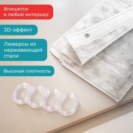 Шторка для ванной EVA, 180х200см, кольца в комплекте, БЕЛАЯ ЛЕДЯНАЯ СВЕЖЕСТЬ, PRIMILA, 700099