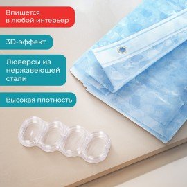 Шторка для ванной EVA, 180х200см, кольца в комплекте, СИНЯЯ ЛЕДЯНАЯ СВЕЖЕСТЬ, PRIMILA, 700100