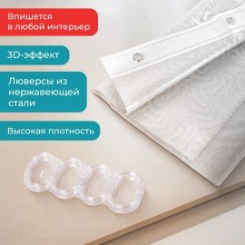 Шторка для ванной EVA, 180х180см, кольца в комплекте, БЕЛАЯ ГОЛОГРАФИЯ, PRIMILA, 700102