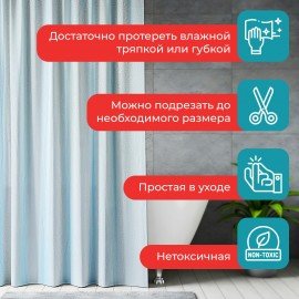 Шторка для ванной EVA, 180х180см, кольца в комплекте, СИНЯЯ ГОЛОГРАФИЯ, PRIMILA, 700103