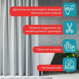 Шторка для ванной EVA, 180х180см, кольца в комплекте, СЕРАЯ ГОЛОГРАФИЯ, PRIMILA, 700104