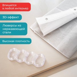 Шторка для ванной EVA, 180х200см, кольца в комплекте, БЕЛЫЕ ЛИНИИ, PRIMILA, 700105