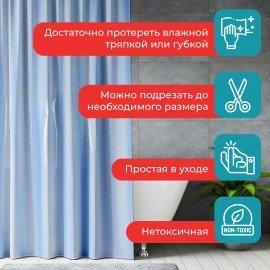 Шторка для ванной EVA, 180х200см, кольца в комплекте, СИНИЕ ЛИНИИ, PRIMILA, 700106