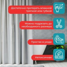 Шторка для ванной EVA, 180х200см, кольца в комплекте, СЕРЫЕ ЛИНИИ, PRIMILA, 700107