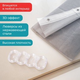 Шторка для ванной EVA, 180х200см, кольца в комплекте, СЕРЫЕ ЛИНИИ, PRIMILA, 700107