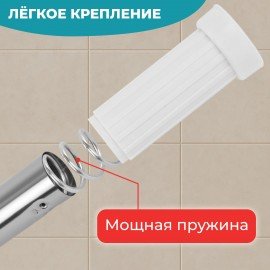 Карниз штанга для ванной телескопический 110-200см, нержавеющая сталь, PRIMILA, 700108