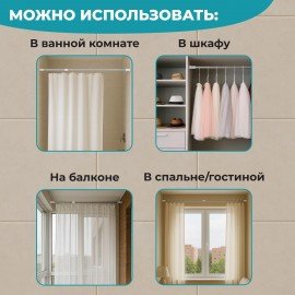 Карниз штанга для ванной телескопический 140-260см, нержавеющая сталь, PRIMILA, 700109