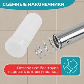 Карниз штанга для ванной телескопический 140-260см, нержавеющая сталь, PRIMILA, 700109