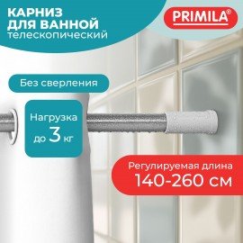 Карниз штанга для ванной телескопический 140-260см, нержавеющая сталь, PRIMILA, 700109