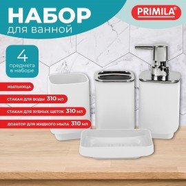 Набор аксессуаров для ванной комнаты, 4 предмета, белый/хром, пластик, PRIMILA (ПРИМИЛА), 700113