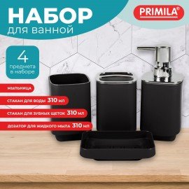Набор аксессуаров для ванной комнаты, 4 предмета, черный/хром, пластик, PRIMILA (ПРИМИЛА), 700115