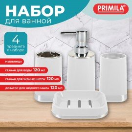Набор аксессуаров для ванной комнаты, 4 предмета, белый/хром, пластик, PRIMILA (ПРИМИЛА), 700116
