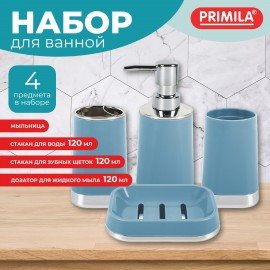 Набор аксессуаров для ванной комнаты, 4 предмета, голубой/хром, пластик, PRIMILA (ПРИМИЛА), 700118