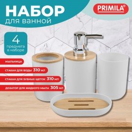 Набор аксессуаров для ванной комнаты, 4 предмета, белый, пластик/бамбук, PRIMILA (ПРИМИЛА), 700119