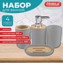 Набор аксессуаров для ванной комнаты, 4 предмета, серый, пластик/бамбук, PRIMILA (ПРИМИЛА), 700120