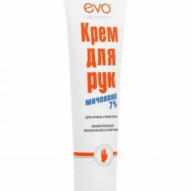 Крем для рук с мочевиной 7% для очень сухой кожи 100 мл, EVO, моментальное увлажнение, 1744