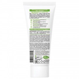 Крем для рук и ногтей питательный укрепляющий с маслами 75 мл, БЕЛОРУЧКА, 1668