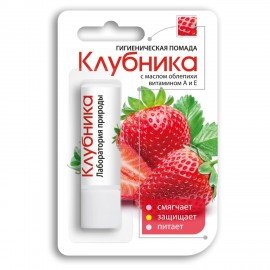 Помада гигиеническая с маслом облепихи и витаминами 2,8 г, ЛАБОРАТОРИЯ ПРИРОДЫ "Клубника", 1597