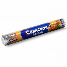 Фольга пищевая 29 см х 10 м, 14 мкм, ПРОЧНАЯ, САЯНСКАЯ ФОЛЬГА в пленке, Запекание О10П-290х35