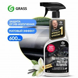 Полироль-очиститель пластика, 600 мл, GRASS POLYROLE MATTE, с ароматом ванили, триггер, 110395