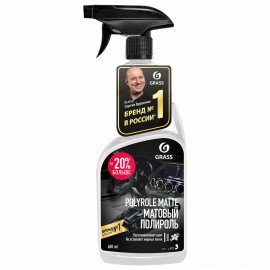 Полироль-очиститель пластика, 600 мл, GRASS POLYROLE MATTE, с ароматом ванили, триггер, 110395
