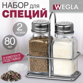 Набор для специй 2*80 мл, CLASSIC, солонка+перечница на подставке, стекло/сталь, WEGLA (ВЕГЛА), 700227