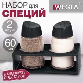 Набор для специй 2*60 мл, BASIC, подставка+солонка+перечница, стекло/пластик, черный, WEGLA (ВЕГЛА), 700232