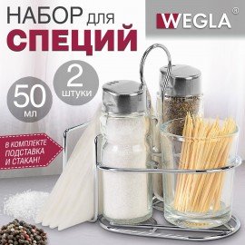 Набор для специй 2*50 мл, CLASSIC, салфетница+соль+перец+стакан под зубочистки, WEGLA (ВЕГЛА), 700236