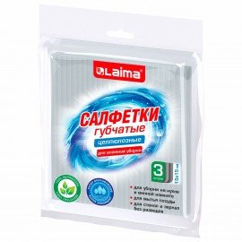 Салфетки губчатые для уборки кухни 15 х 15 см ЦЕЛЛЮЛОЗНЫЕ, КОМПЛЕКТ 3 штуки, серые, LAIMA, 700261