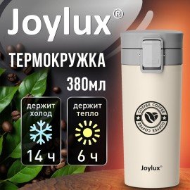 Термокружка 380 мл JOYLUX CLASSIC COFFEE, нержавеющая сталь SUS304, бежевый с принтом, 700273